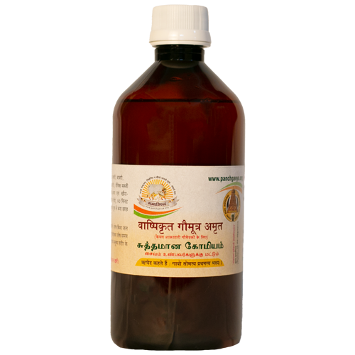 Gomutra Ark Bramhi